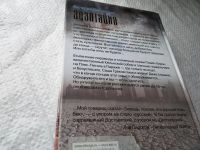 Лот: 18085427. Фото: 5. оз...(16..02) Былинский В.И. Адаптация...