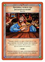 Лот: 11578898. Фото: 8. Настольная игра Таверна "Красный...