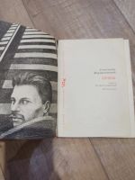 Лот: 19365624. Фото: 2. А. Борщаговский Сечень. Литература, книги