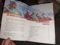 Лот: 24668724. Фото: 3. Книжка книга секрет потерянного... Красноярск