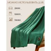 Лот: 24102011. Фото: 10. Плед 1.5-спальный, 130х170 см...