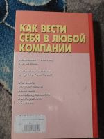 Лот: 25192733. Фото: 6. Владимир Лившиц Энциклопедия Как...