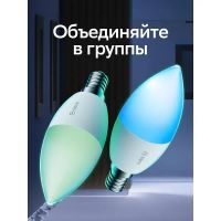 Лот: 24398352. Фото: 4. Умная лампочка Sber E14