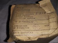 Лот: 12542780. Фото: 2. амперметр постоянного тока М1001М... Оборудование