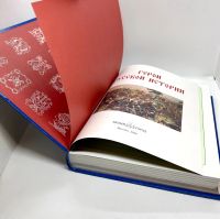 Лот: 23534766. Фото: 4. 📕 Герои русской истории. Редактор... Красноярск