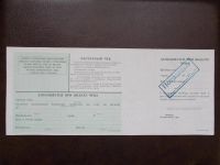 Лот: 9533989. Фото: 4. 100 000 чек сбер банка Пресс. Красноярск