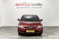 Лот: 19142638. Фото: 2. Honda Civic, VIII Рестайлинг 1... Авто, мото, водный транспорт