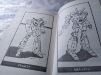 Лот: 17996387. Фото: 7. (1092332) Основное событие | Лонг...