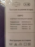 Лот: 16086301. Фото: 5. КПБ Евро, сердца