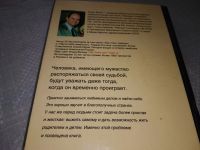 Лот: 19009172. Фото: 6. Вагин И. Психология выживания...