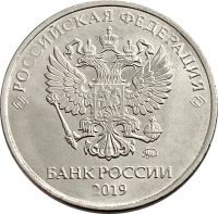 Лот: 21765363. Фото: 2. 2 рубля 2019 ММД. Монеты