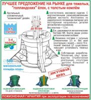 Лот: 4366754. Фото: 2. Подставка под новогоднюю елку. Растения и животные