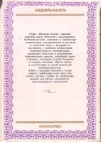 Лот: 12617061. Фото: 2. Константинова Марина - Спящая... Искусство, культура