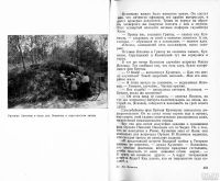 Лот: 9699524. Фото: 5. Сильные духом (Дмитрий Медведев...