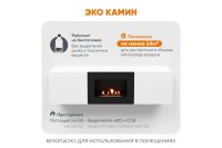 Лот: 23611038. Фото: 6. Тумба ТВ настенная LUX FIRE Каспий