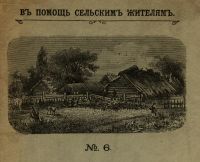 Лот: 11728011. Фото: 5. Как лечить кашель и насморк у...