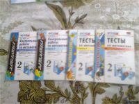 Лот: 8058964. Фото: 2. рабочие тетради "Школы россии... Учебники и методическая литература