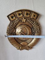 Лот: 23274027. Фото: 3. Герб ссср, бронза. Коллекционирование, моделизм
