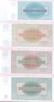Лот: 25079472. Фото: 2. 5, 10 , 50 и 100 рублей 1976 год... Банкноты