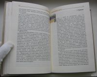 Лот: 17504681. Фото: 5. Льюис Клайв Стейплз. Собрание...