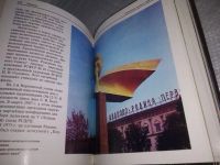 Лот: 19871247. Фото: 9. Лаврентьев А.В., Пуришев И.Б...