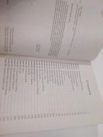 Лот: 25900024. Фото: 2. озю...вбр..(5092306) Уайт Елена... Литература, книги