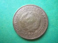 Лот: 10735402. Фото: 6. 5 копеек 1935 г.,старый тип,подлинник...