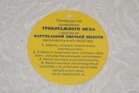 Лот: 9049757. Фото: 7. Продам отличные мембраночки на...
