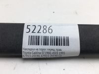 Лот: 20395650. Фото: 2. Накладка на порог Toyota Caldina... Автозапчасти