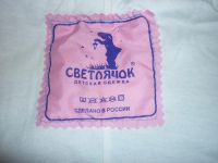 Лот: 5223144. Фото: 4. Комбинезон трансформер детский... Красноярск