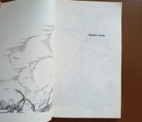 Лот: 25353533. Фото: 6. Валерий Хайт. Три книги с его...