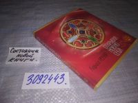 Лот: 17434911. Фото: 13. (3092343)Открывая новую себя...