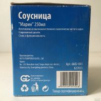 Лот: 13325871. Фото: 8. 🥛 Соусник VETTA 250 мл стеклянный...
