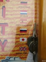 Лот: 17817141. Фото: 4. Аварийный-Дорожный знак и Блокиратор... Красноярск