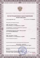 Лот: 2931931. Фото: 5. +[ВИДЕО] Выпрямись! Электронный...