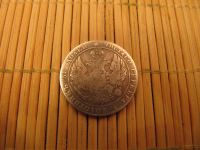 Лот: 7038208. Фото: 2. 25 Копеек 1834 г. СПБ НГ Подлинник. Монеты