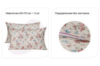 Лот: 23612489. Фото: 3. Комплект постельного белья MITTE... Домашний быт