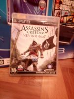 Лот: 6457420. Фото: 5. Игровая консоль PS3 (500 Гб...