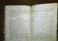 Лот: 25027767. Фото: 8. Устав орудийного и батарейного...