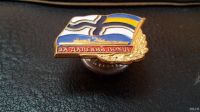 Лот: 8018516. Фото: 2. Знак " За дальний поход" ВМС Украина... Значки, медали, жетоны