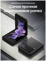 Лот: 19397306. Фото: 12. Смартфон Samsung Galaxy Z Flip3...