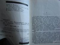 Лот: 2143289. Фото: 2. Дверь в Лето, фантастика, автор... Литература, книги
