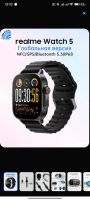 Лот: 25858192. Фото: 6. Смарт-часы realme watch 5 NFC