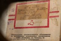 Лот: 2446722. Фото: 2. Гитара, акустическая, 6-ти струнная... Музыкальные инструменты