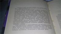 Лот: 6270410. Фото: 11. ок....Телевизоры, радиоприемники...
