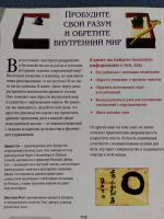 Лот: 20755410. Фото: 2. Буддизм, дзен, Жизнь Будды, книги. Литература, книги