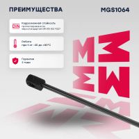 Лот: 25854975. Фото: 2. Газовый упор багажника Ford C-Max... Автозапчасти