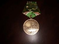 Лот: 12731589. Фото: 2. Медаль в память 800-летия Москвы... Значки, медали, жетоны