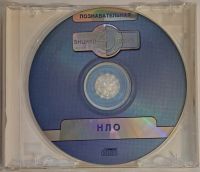 Лот: 25556264. Фото: 2. CD, Познавательная энциклопедия... Компьютерные игры, игровые аккаунты, ПО
