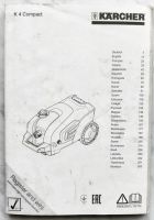 Лот: 25623964. Фото: 6. Минимойка Karcher K 4 Compact